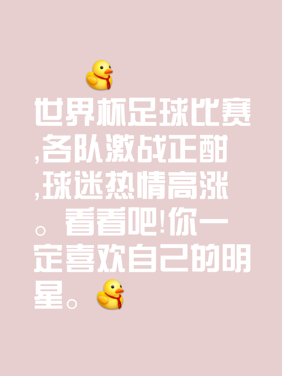 欧洲俱乐部足球比赛火爆开展，球迷观看热情高涨的简单介绍