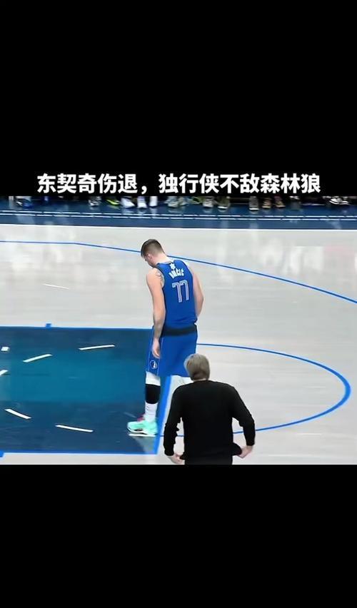 独行侠实现逆袭，西蒙斯关键时刻挺身而出的简单介绍