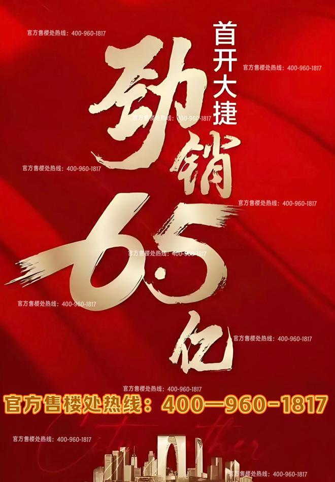 明日之星挑战赛精彩预告，青年才俊耀眼登场的简单介绍