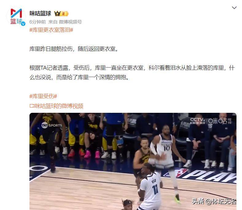 重要球员的伤情将对球队造成影响